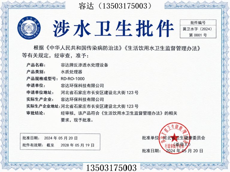 沧州渤海新区管道抢修节展示图